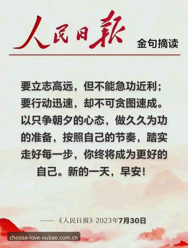 杨鸣谈C罗压力背后的前锋进球潮，一场关于心态与节奏的深度分析