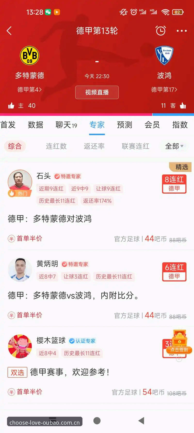 2026世界杯J组观赛指南：德甲帮派对决的完整解读