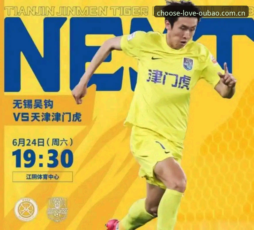 中超转会窗里的“泰达”难题：津门虎的牌桌为何迟迟不动？